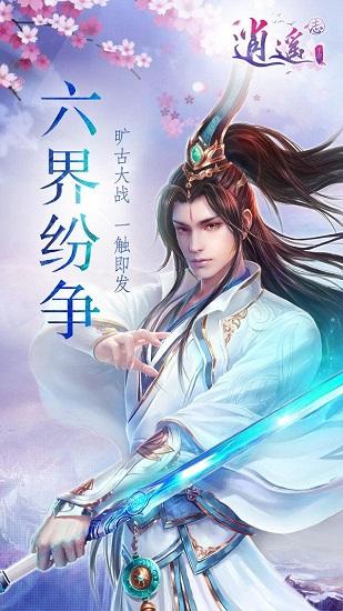浅野拓磨：全队都对输给伊拉克进行反省，下场踢印尼当作最后一战